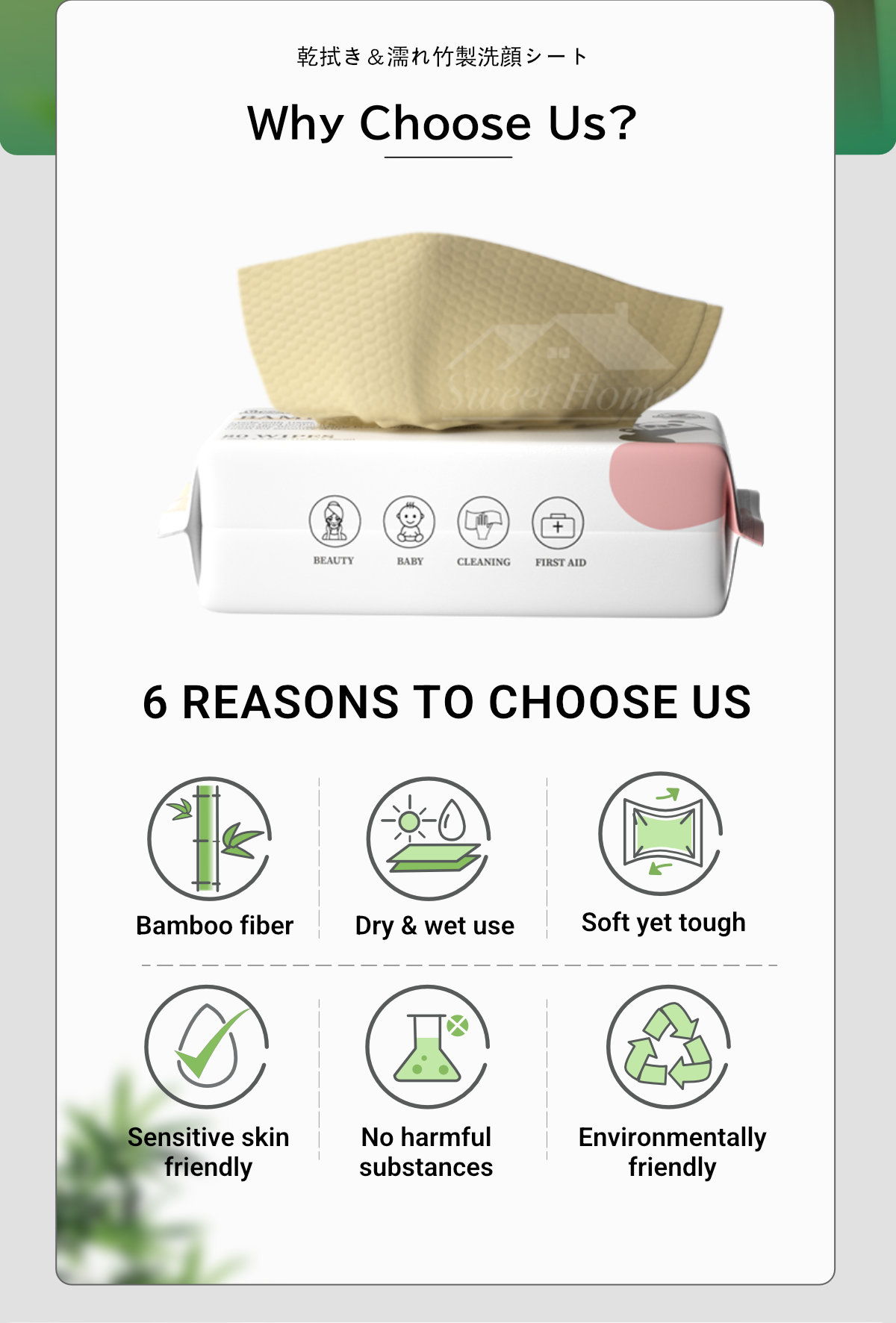 Sweet Carefor Dry _ Wet Bamboo Dual-use Facial Wipes-2